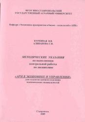 метод 3